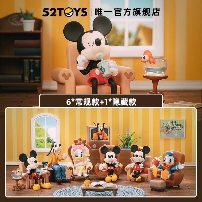 Disney - Mickey and Friends Happy Gathering Series by 52Toys