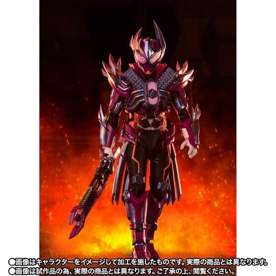 PRE-ORDER : S.H.Figuarts Kamen Rider VALVARAD