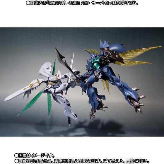 PRE-ORDER : ROBOT SPIRIT SIDE AB AURA FHANTASM - GOITORRE ACTION FIGURE