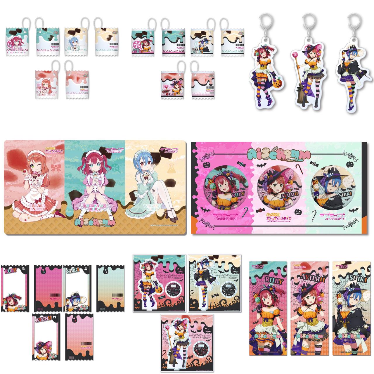 PRE-ORDER : AiScReam