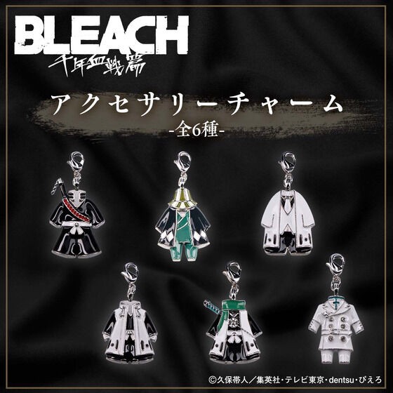 PRE-ORDER : BLEACH Accessory Charm (6 types in total)