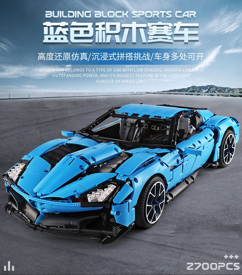 LE-J906 Corvette Grand Sport 2700pcs
