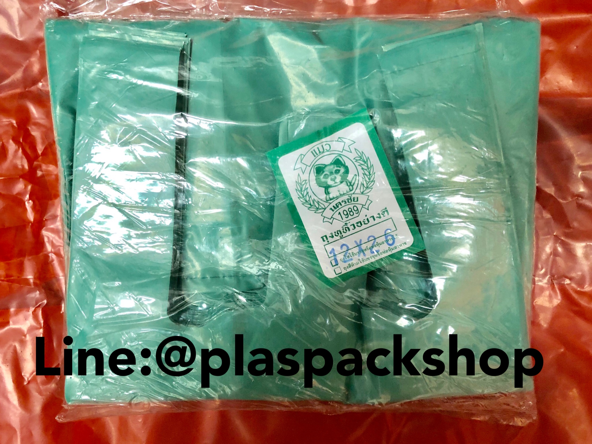 ถุงหิ้วสี 12x26 23ใบต่อกิโล