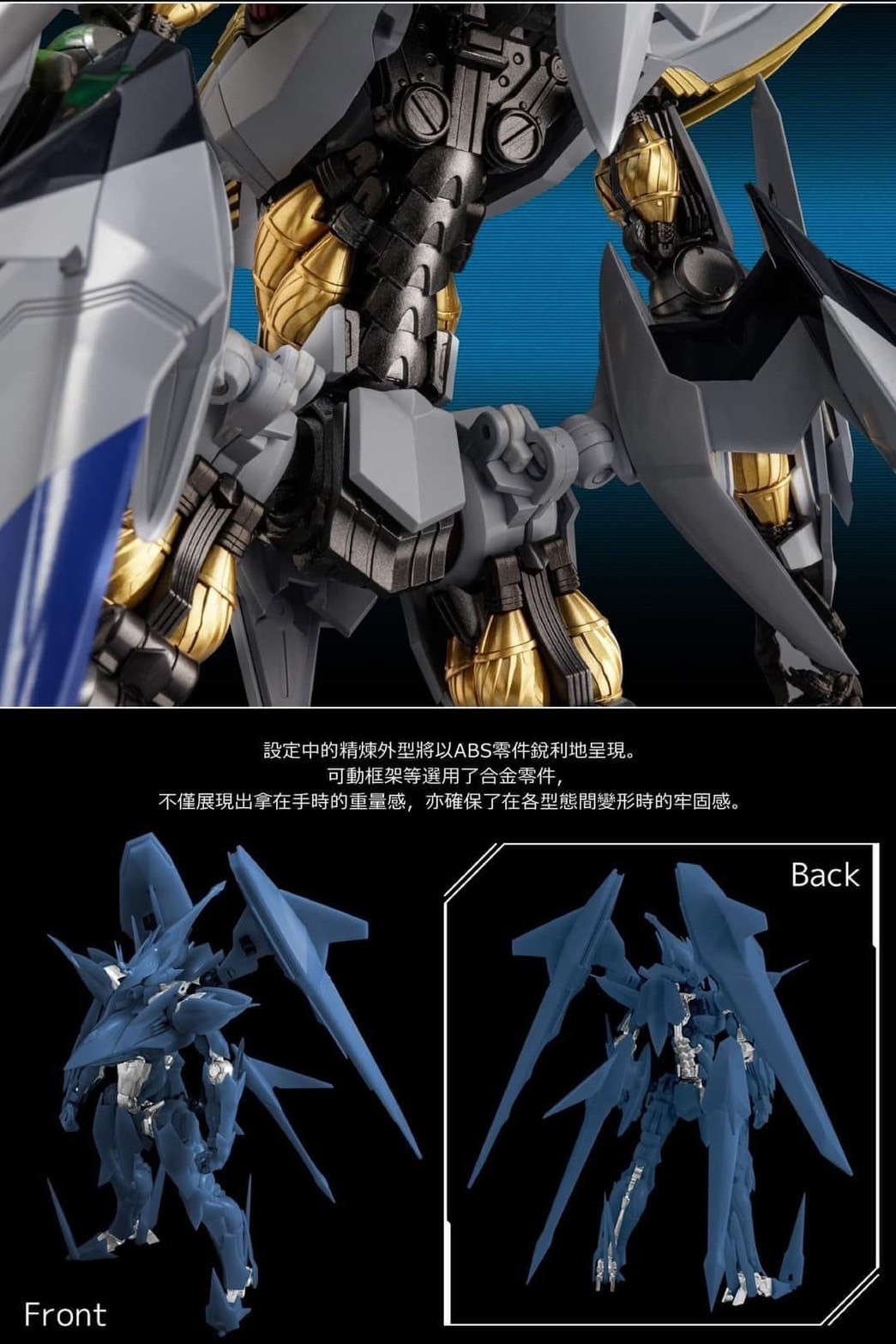 Pre-order : RIOBOT Villkiss by Sentinel