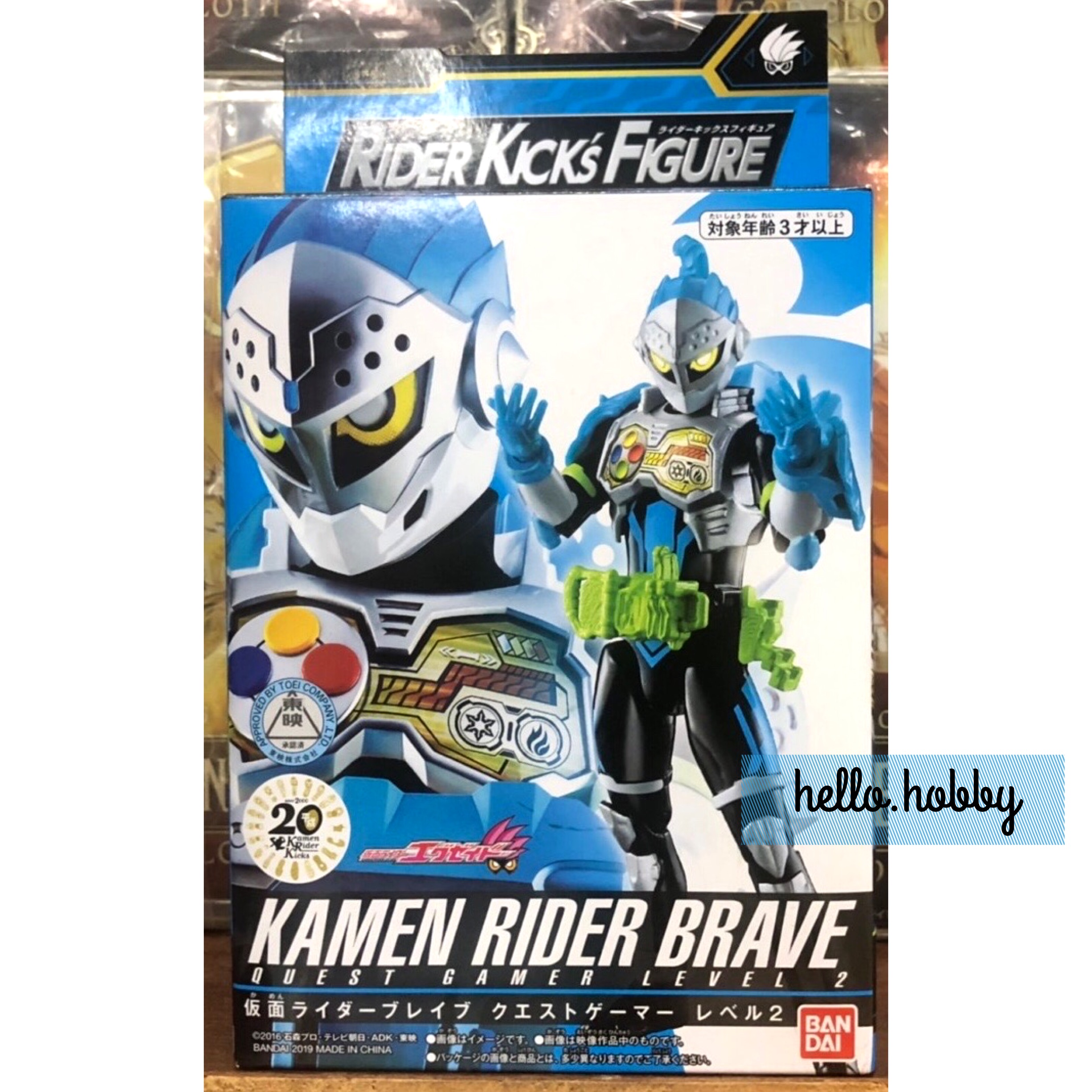 Masked Rider Zi-O - RKF Legend Rider Series Kamen Rider Brave Quest Gamer Level 2 by Bandai