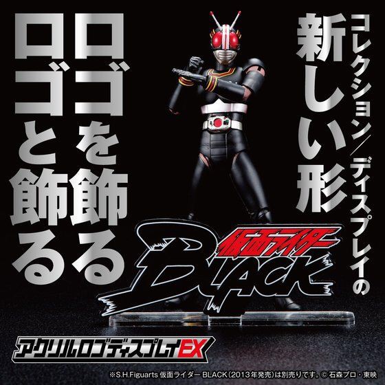 PRE-ORDER : Acrylic Logo Display EX Kamen Rider BLACK