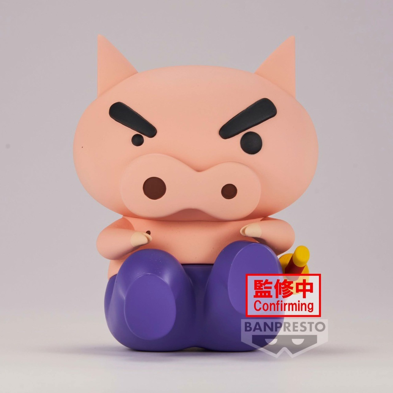 Crayon Shin-chan Walking Butt Figure Vol.1 by Banpresto