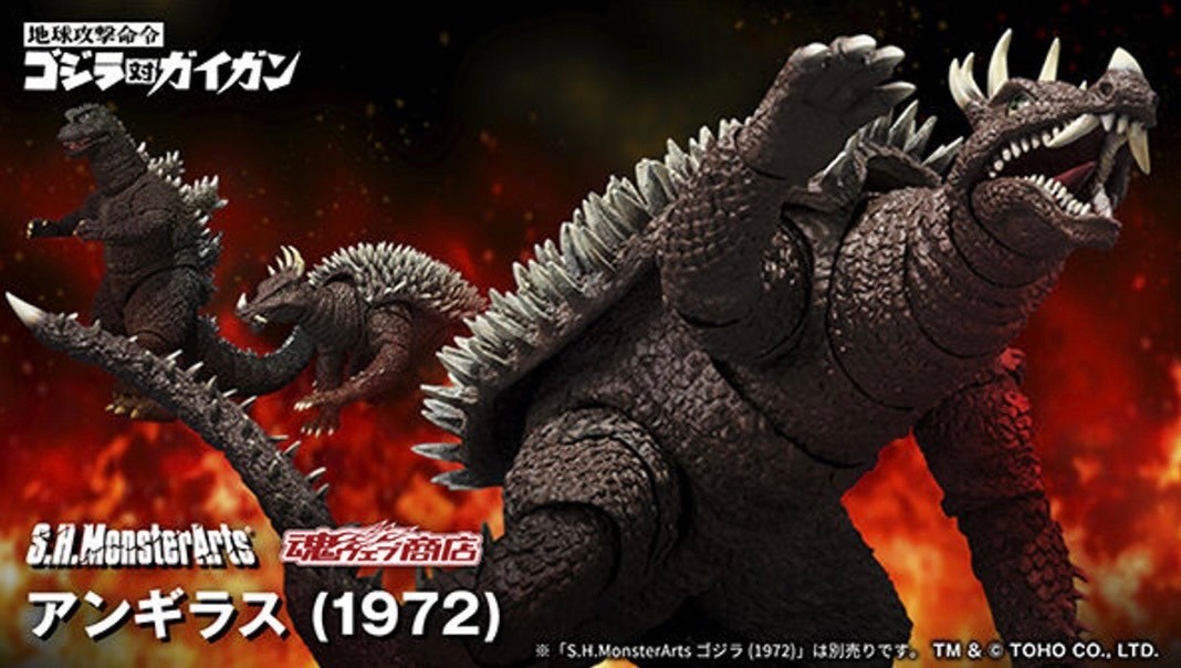 PRE-ORDER : S.H.MonsterArts Anguirus (1972)