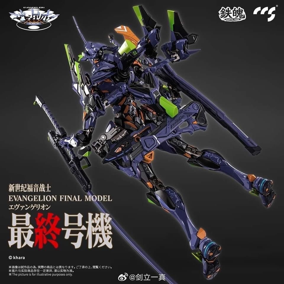 MORTAL MIND Series Evangelion Anima Evangelion Unit-01 Final Model Diecast Action Figure by CCS TOYS