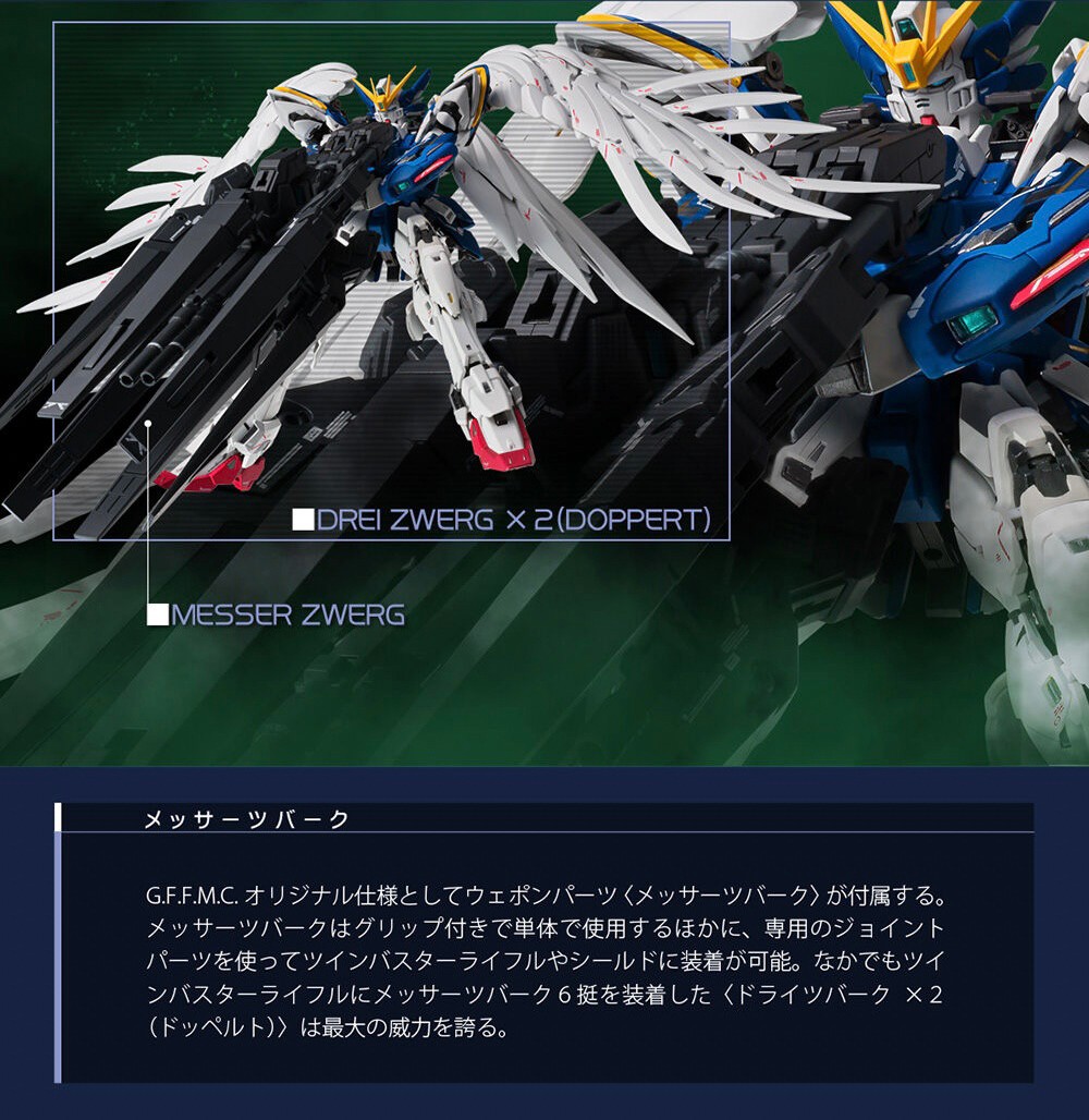 PRE-ORDER : GUNDAM FIX FIGURATION METAL COMPOSITE Wing Gundam Zero (EW version) Noble Color Ver.