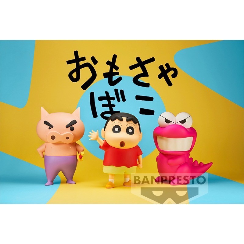 Crayon Shin-chan BIG SOFVIMATES ~Shinnosuke Nohara~ Shinchan by Banpresto