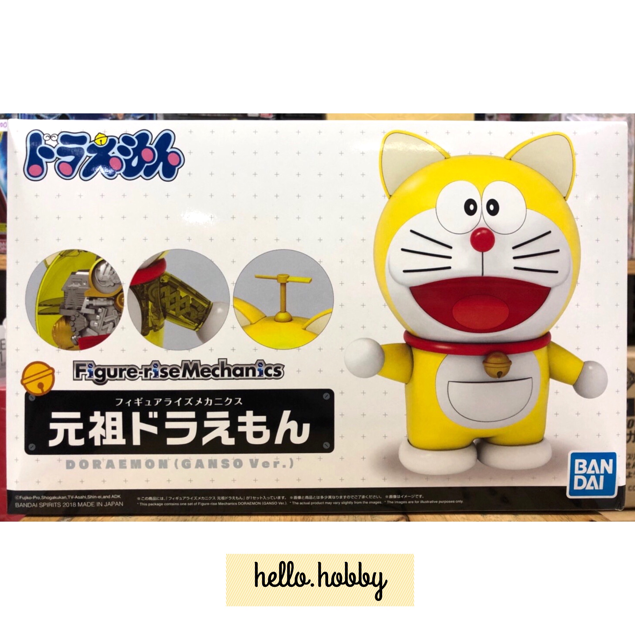 Figure-rise Mechanics Doraemon (Ganzo Ver.) by Bandai