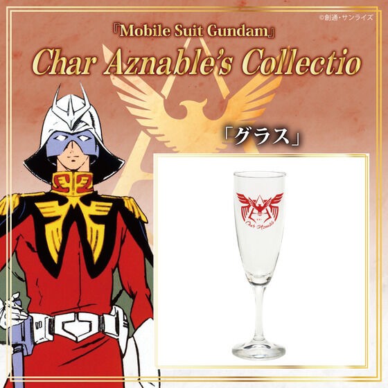 PRE-ORDER : Mobile Suit Gundam Glass