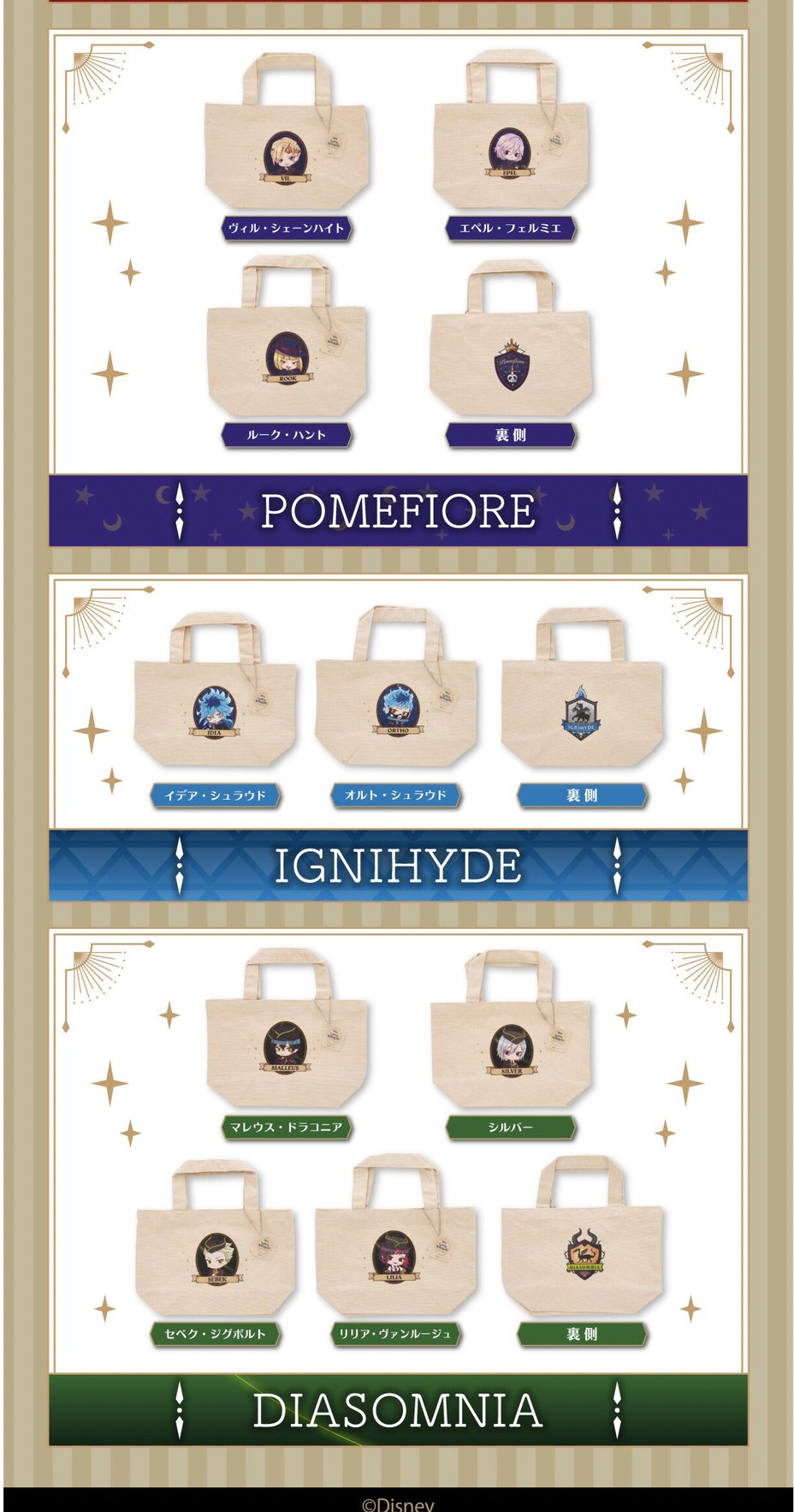 PRE-ORDER : Disney Twisted Wonderland Original Illustration Lunch Tote with Charm