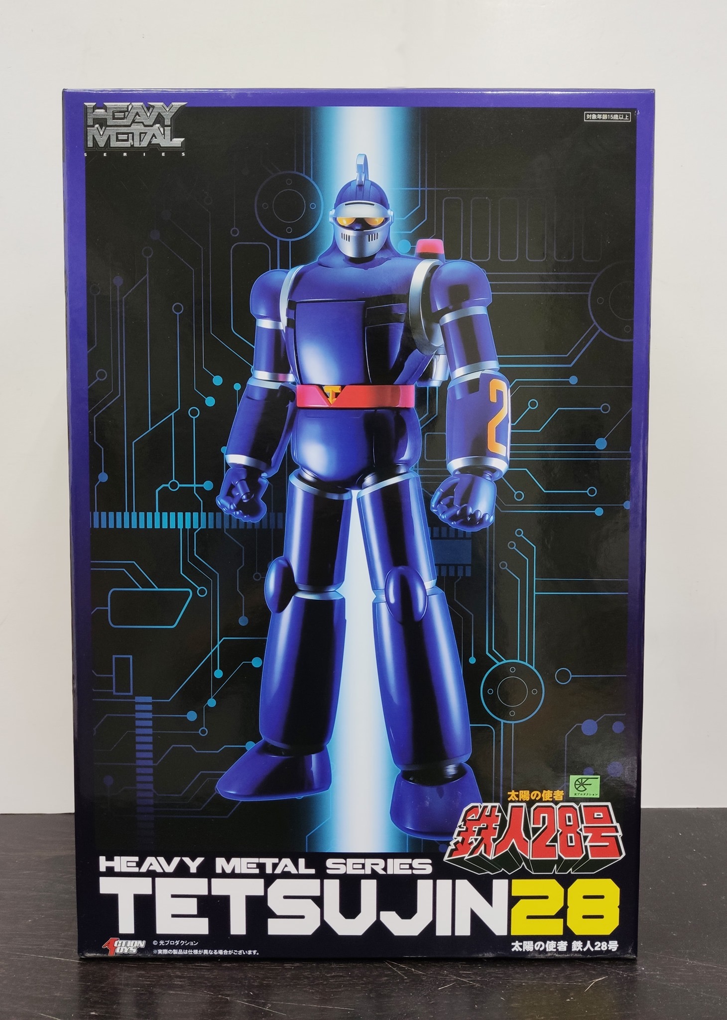 Heavy Metal Tetsujin 28 by Action Toys