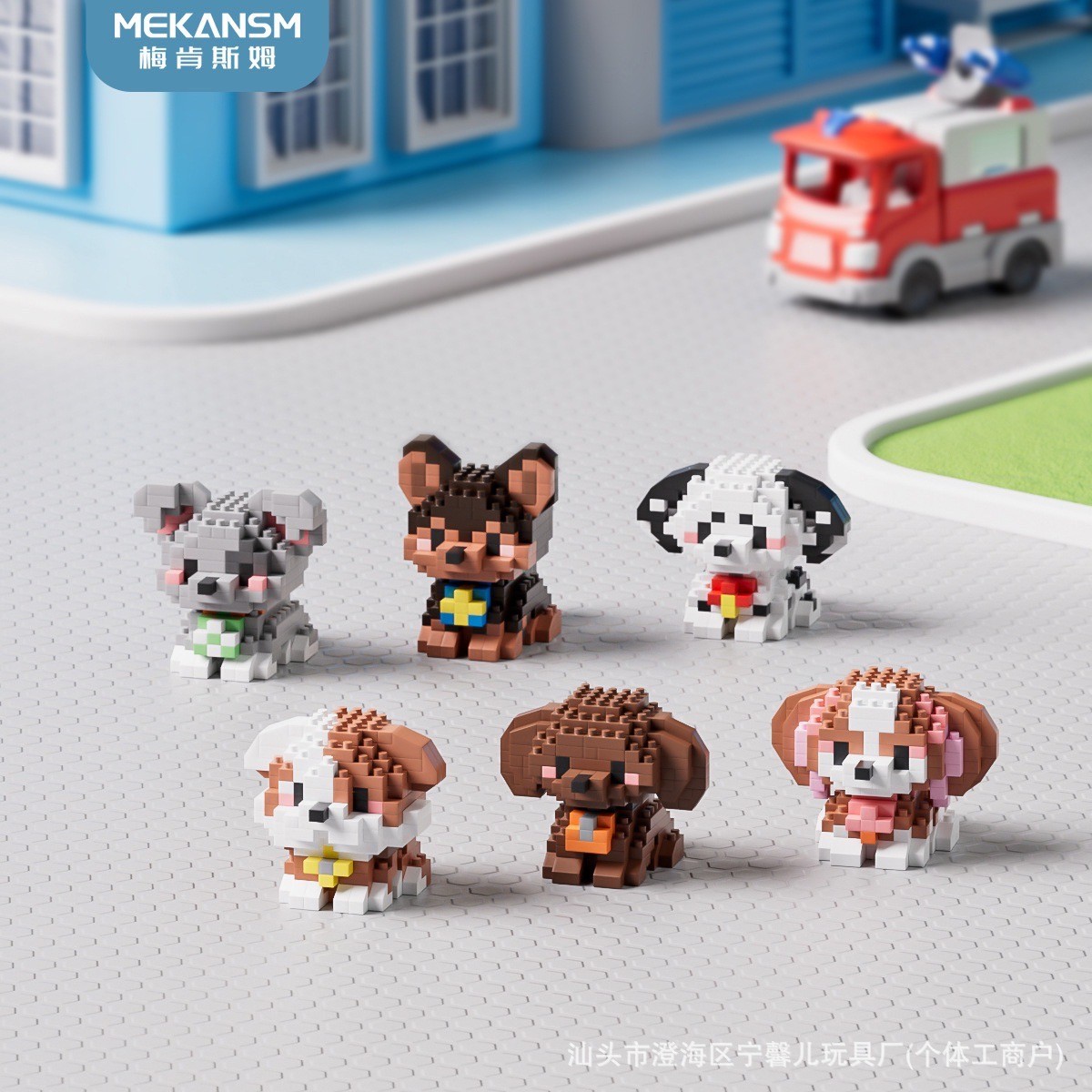 Makansm K 329 - 334 Pet Paw Patrol Dog