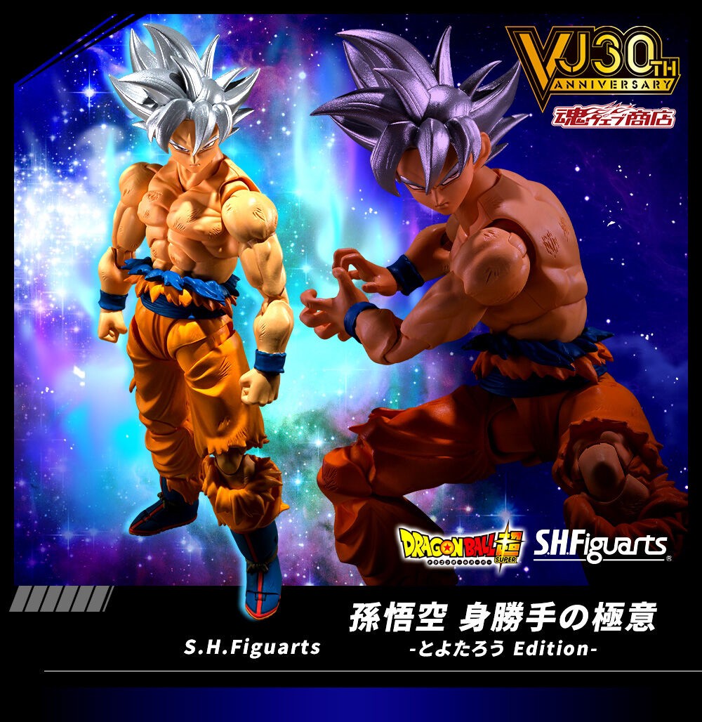 PRE-ORDER : S.H.Figuarts SON GOKU ULTRA INSTINCT -TOYOTAROU Edition-