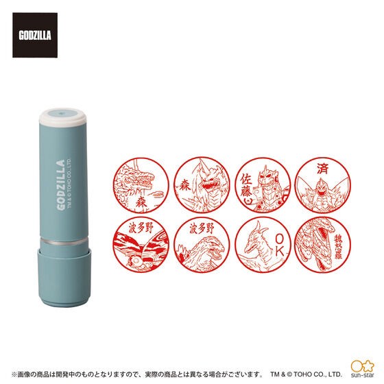 PRE-ORDER : Godzilla Shachihata Name 9 (2 types in total)