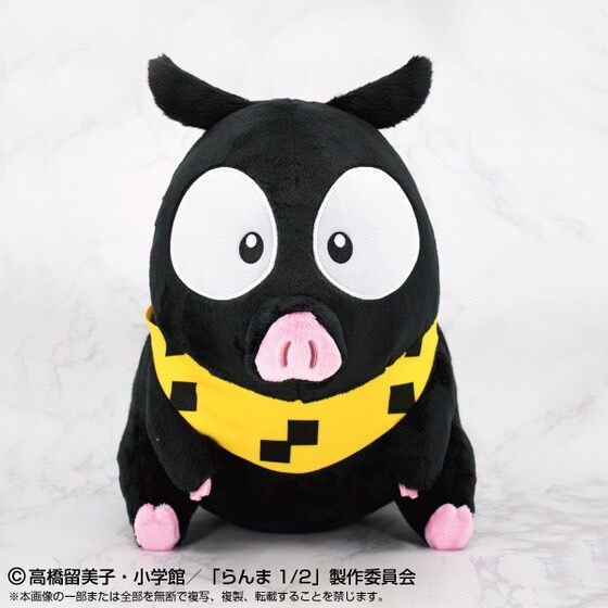 PRE-ORDER : Plush Purinui Big Mascot Ranma 1/2