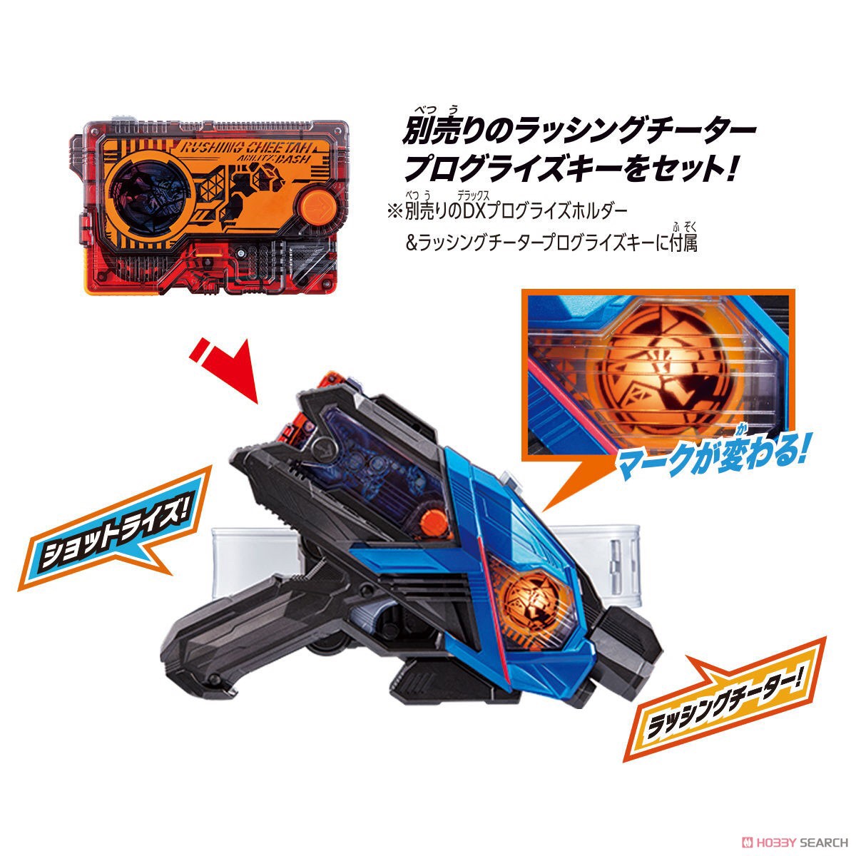 Masked Rider Zero-One - DX A.I.M.S. Shotriser by Bandai