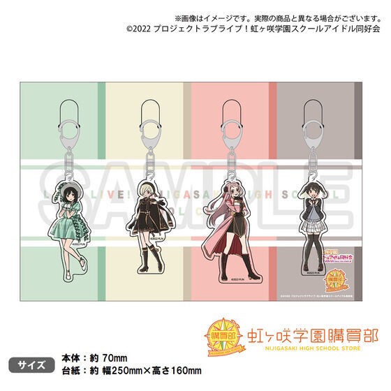 PRE-ORDER : Love Live! Nijigasaki High School Idol Club Purchasing Department TV Anime 2nd Season Official Memorial Item ~Nijigasaki Acrylic Keychain Set vol.2~