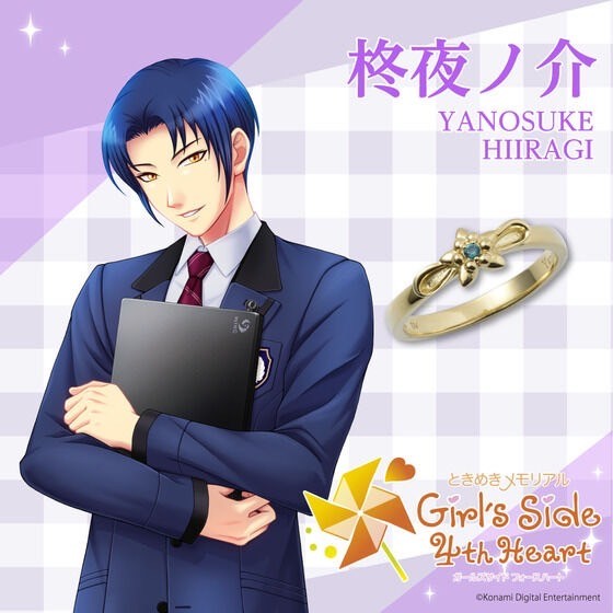 PRE-ORDER : "Tokimeki Memorial Girl's Side 4th Heart" x THE KISS Collaboration Ring (11 types in total)