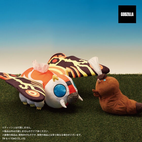 PRE-ORDER : Godzilla Mothra (Adult) Tissue Case