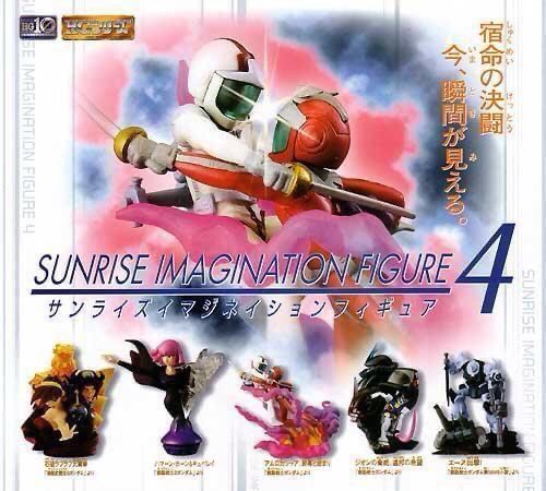 HG Gundam Sunrise Imagination Figure vol.4 Gashapon (Set of 5)