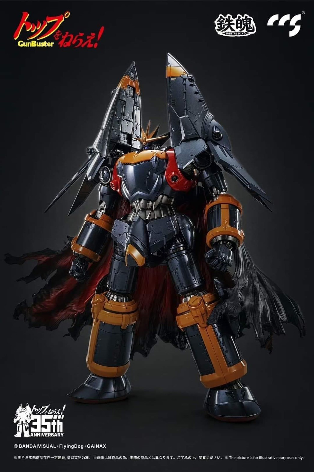 Pre-order : Gunbuster 35th Anniversary Diecast Action Figure by CCSTOYS