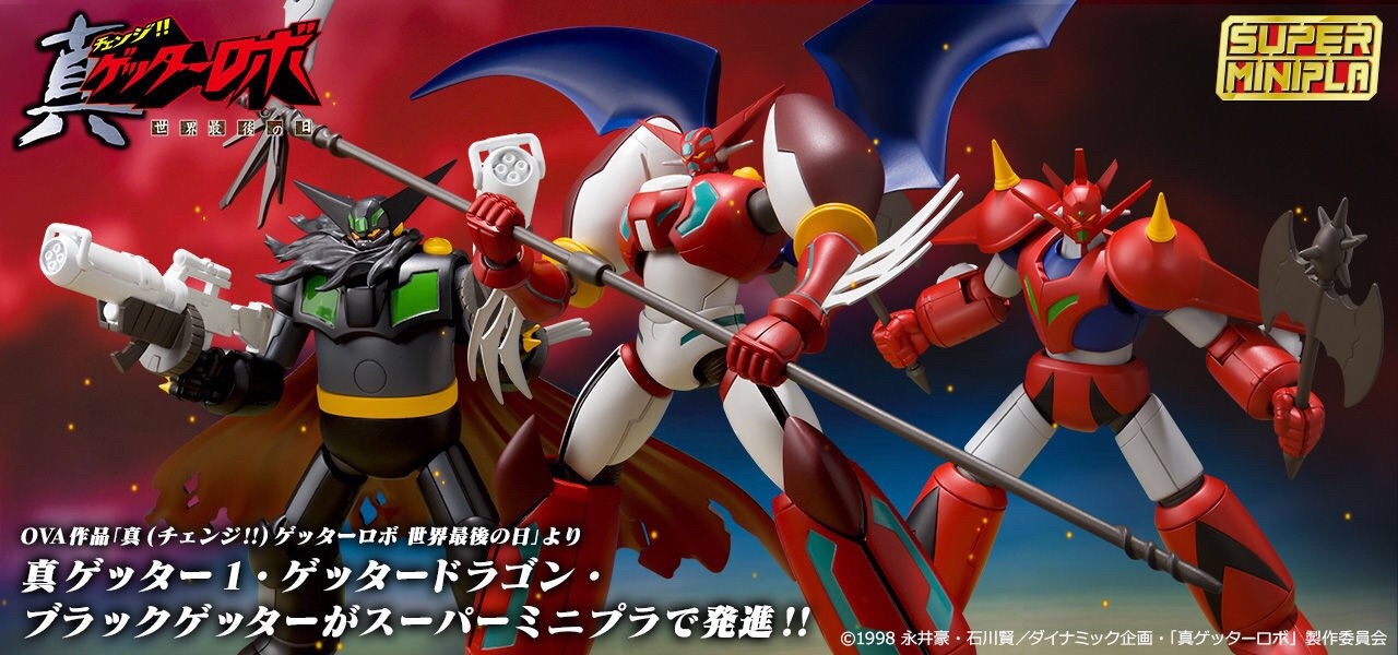 PRE-ORDER : Super Mini-pla Getter Robot Vol.2