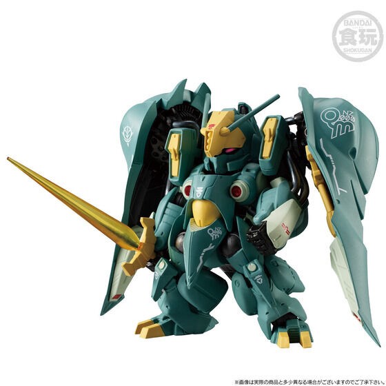 PRE-ORDER : FW GUNDAM CONVERGE CORE Quin Mantha