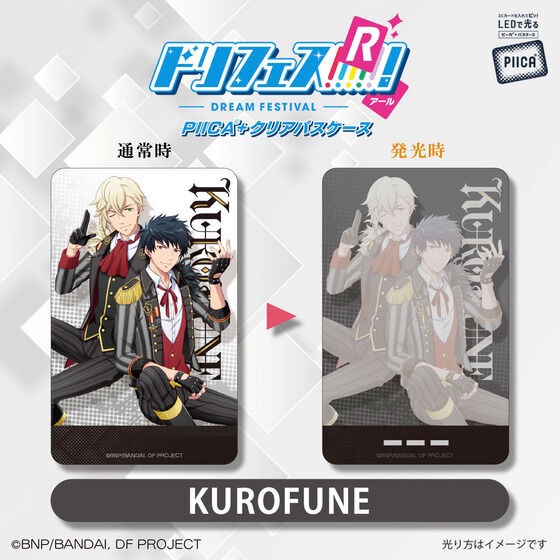 PRE-ORDER : Dream Festival! PIICA