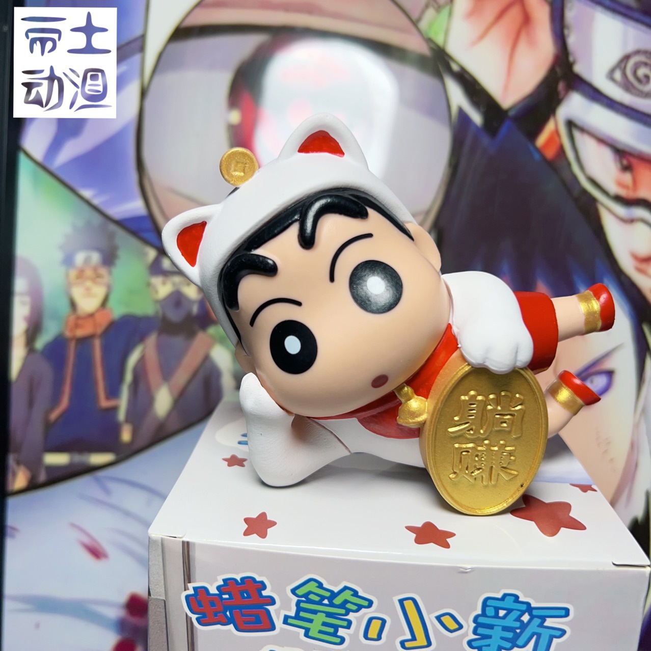 Shinchan - Lucky Cat