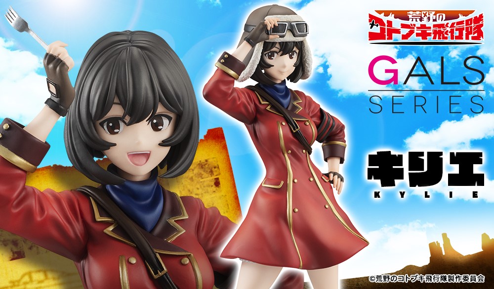 PRE-ORDER : KOTOBUKI GALS KYLIE (THE MAGNIFICENT KOTOBUKI) PVC FIGURE