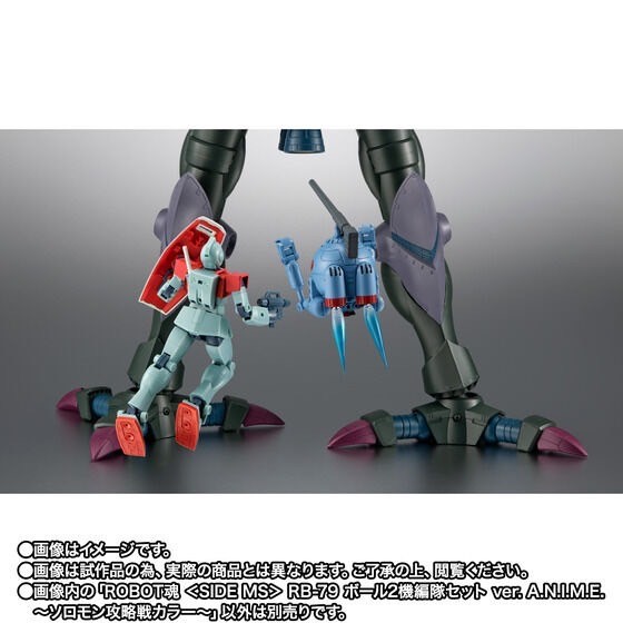 PRE-ORDER : Robot Spirit <SIDE MS> RB-79 BALL REINFORCEMENTS FORMATION SET ver. A.N.I.M.E. ~THE GLORY OF SOLOMON COLOR~