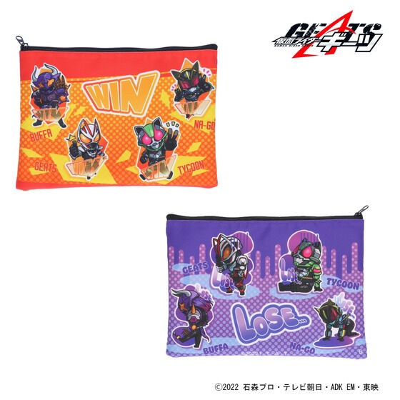 PRE-ORDER : Kamen Rider Geats Battle Whereabouts Series Pouch