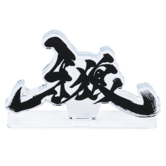 PRE-ORDER : Acrylic Logo Display EX Garo <GARO> Kanji