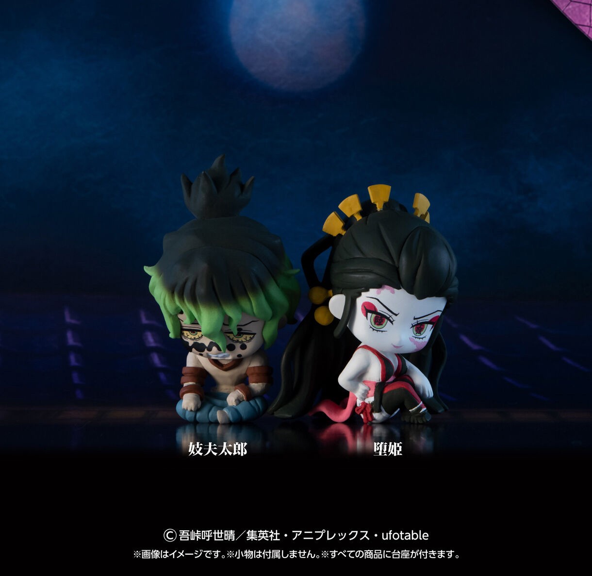 PRE-ORDER : Demon Slayer: Kimetsu no Yaiba Suwarase Corps 7 (Random)