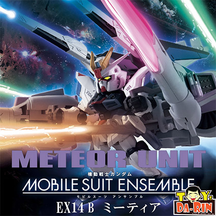 $ Mobile Suit Gundam MOBILE SUIT ENSEMBLE EX14B Meteor (PB)