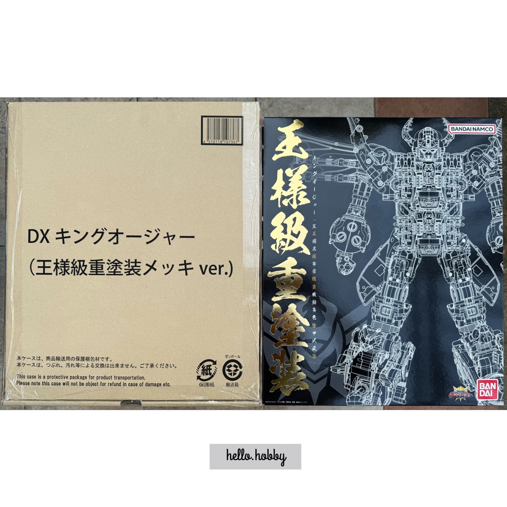 Ohsama Sentai King-Ohger - DX King-Ohger (King Class Heavy Paint Plating ver.) by Premium Bandai (Limited มีกล่องน้ำตาล)