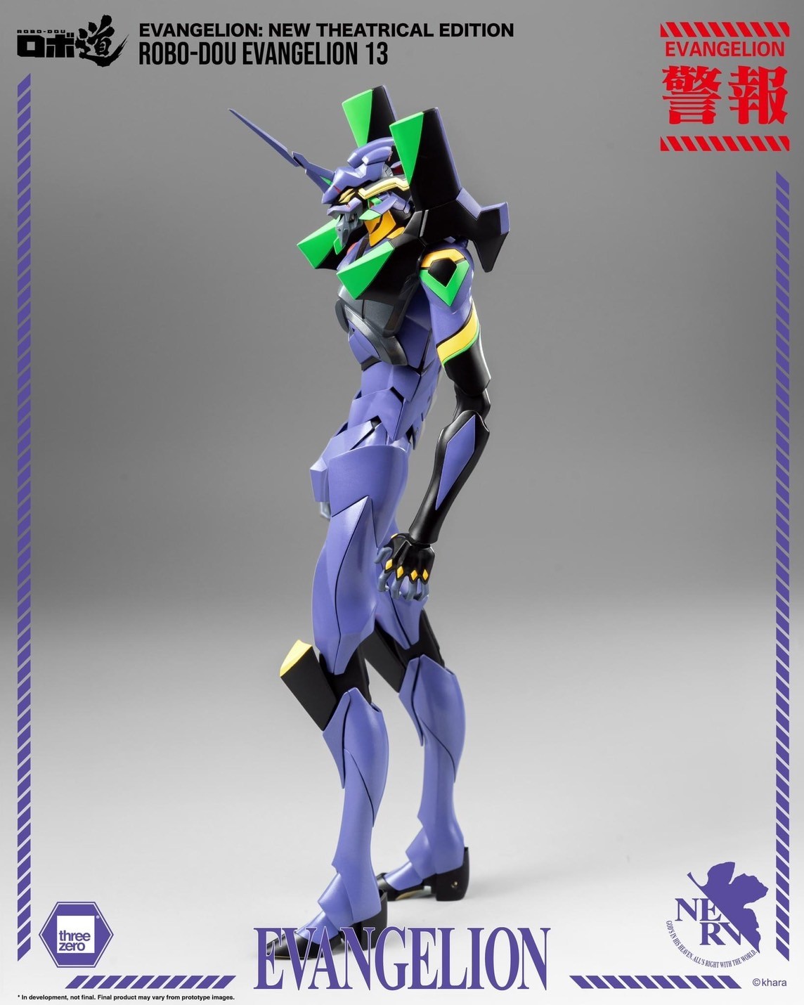Pre-order : Evangelion: New Theatrical Edition ROBO-DOU Evangelion 13 by ThreeZero