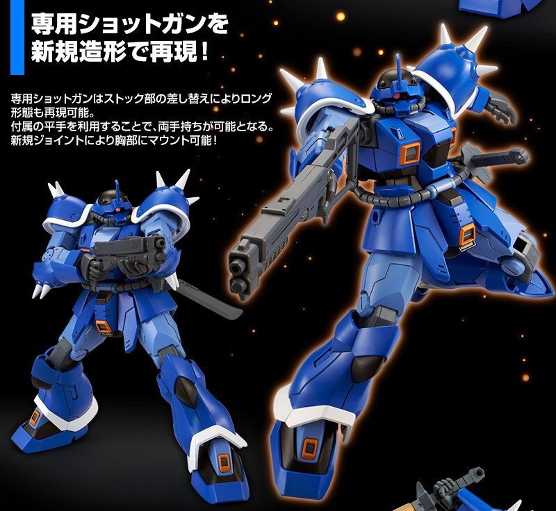PRE-ORDER : HGUC 1/144 EFREET PLASTIC MODEL