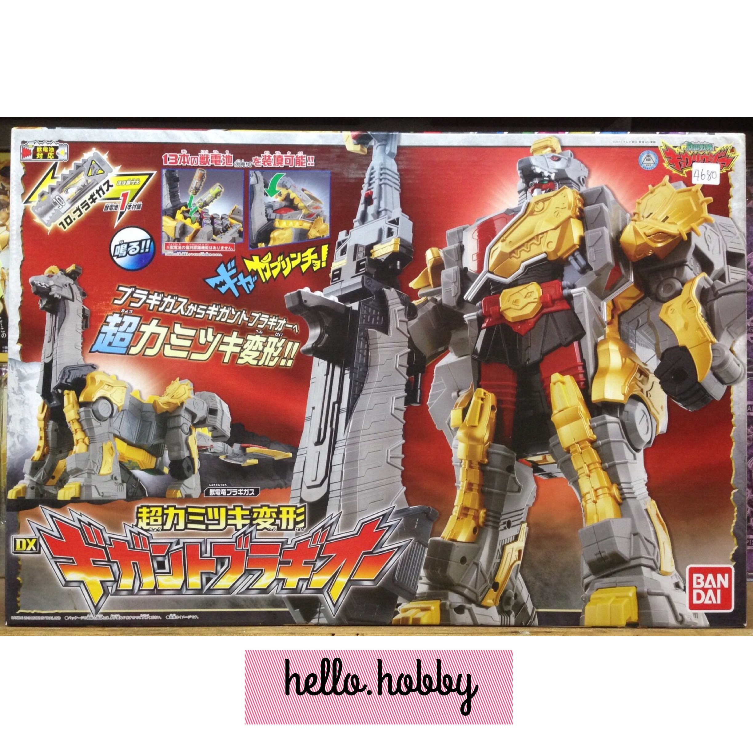 Zyuden Sentai Kyoryuger DX Gigant Buragi-oh by Bandai
