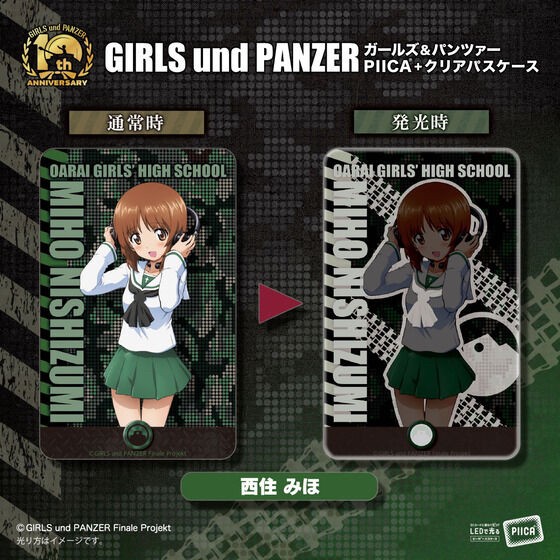 PRE-ORDER : Girls und Panzer PIICA + Clear Pass Case