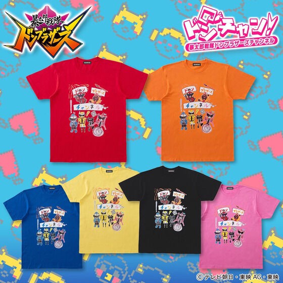 PRE-ORDER : Avataro Sentai Donbrothers Donbrothers Channel T-shirt Donbrothers Pattern