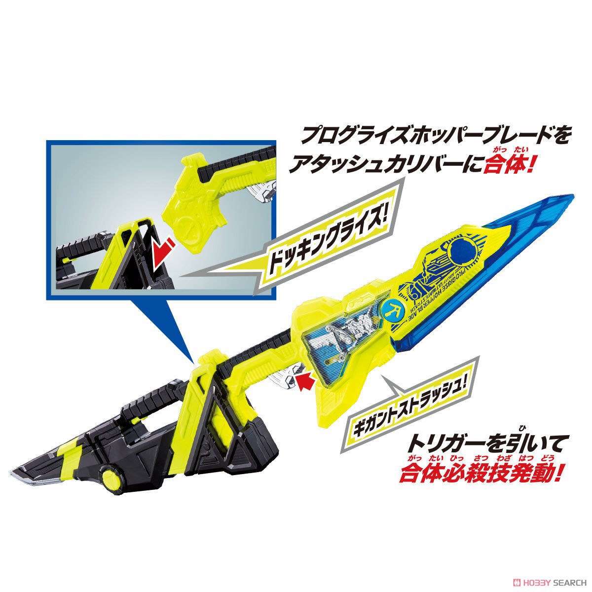 Masked Rider Zero-One - DX Progrise Hopper Blade by Bandai