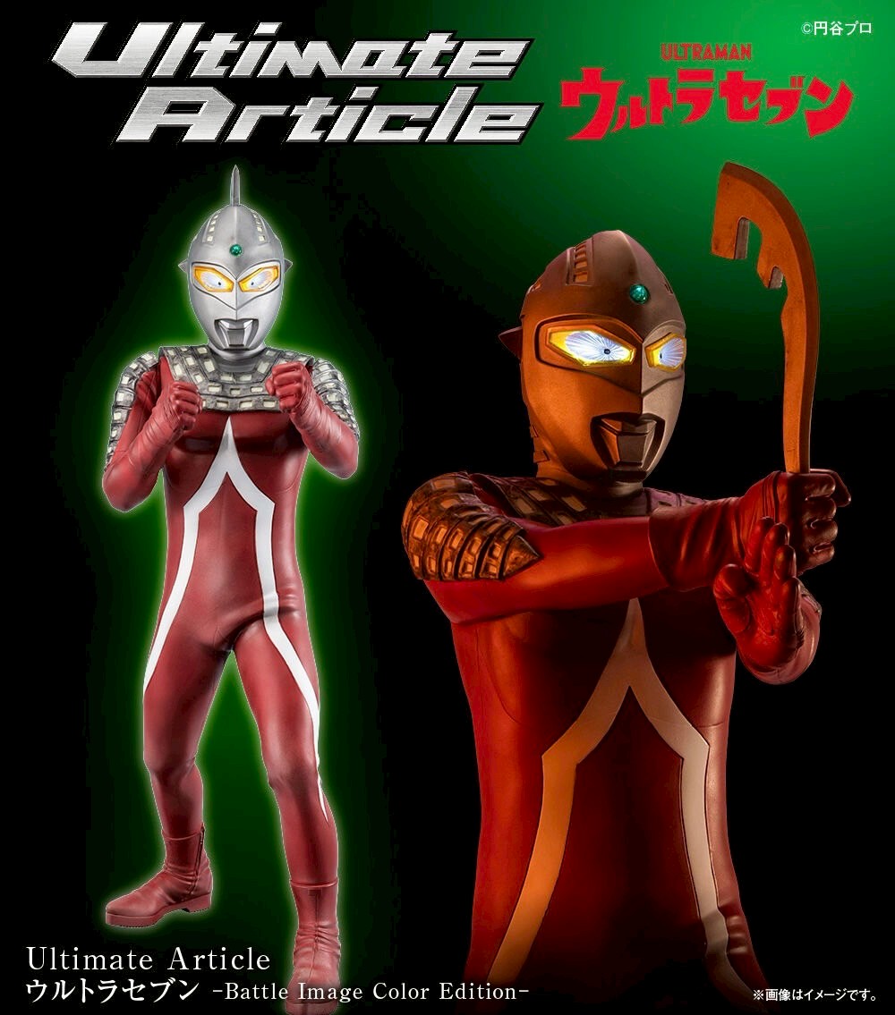 PRE-ORDER : Ultimate ArticleUltra Ultraseven (Battle Image Color Edition)