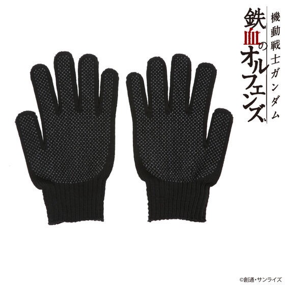 PRE-ORDER : Mobile Suit Gundam Iron-Blooded Orphans Sakura Farm Gloves