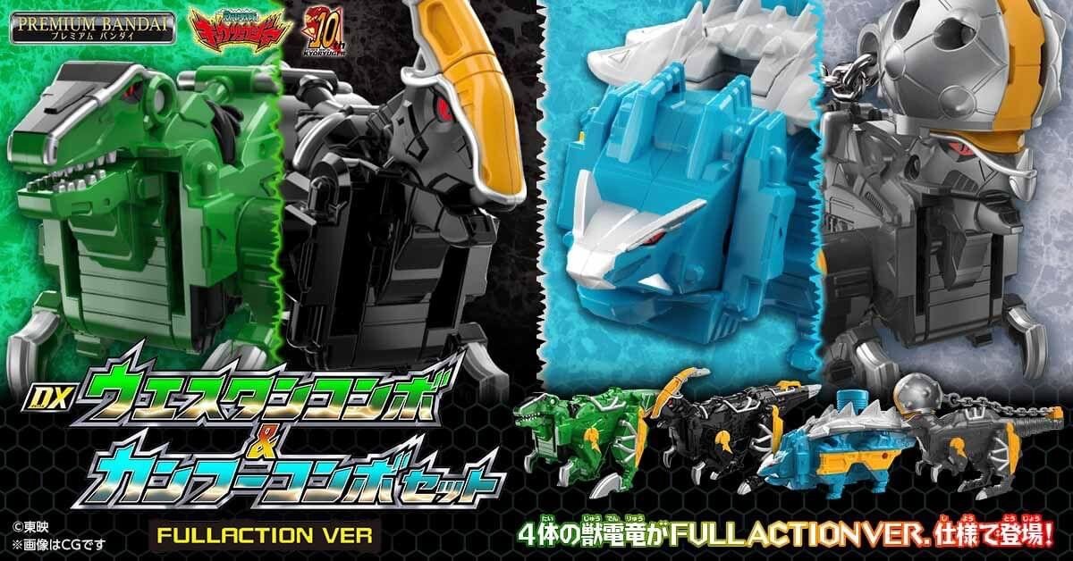 Zyuden Sentai Kyoryuger - DX Western Combo & Kung Fu Combo Set FULLACTION VER by Premium Bandai (Limited)
