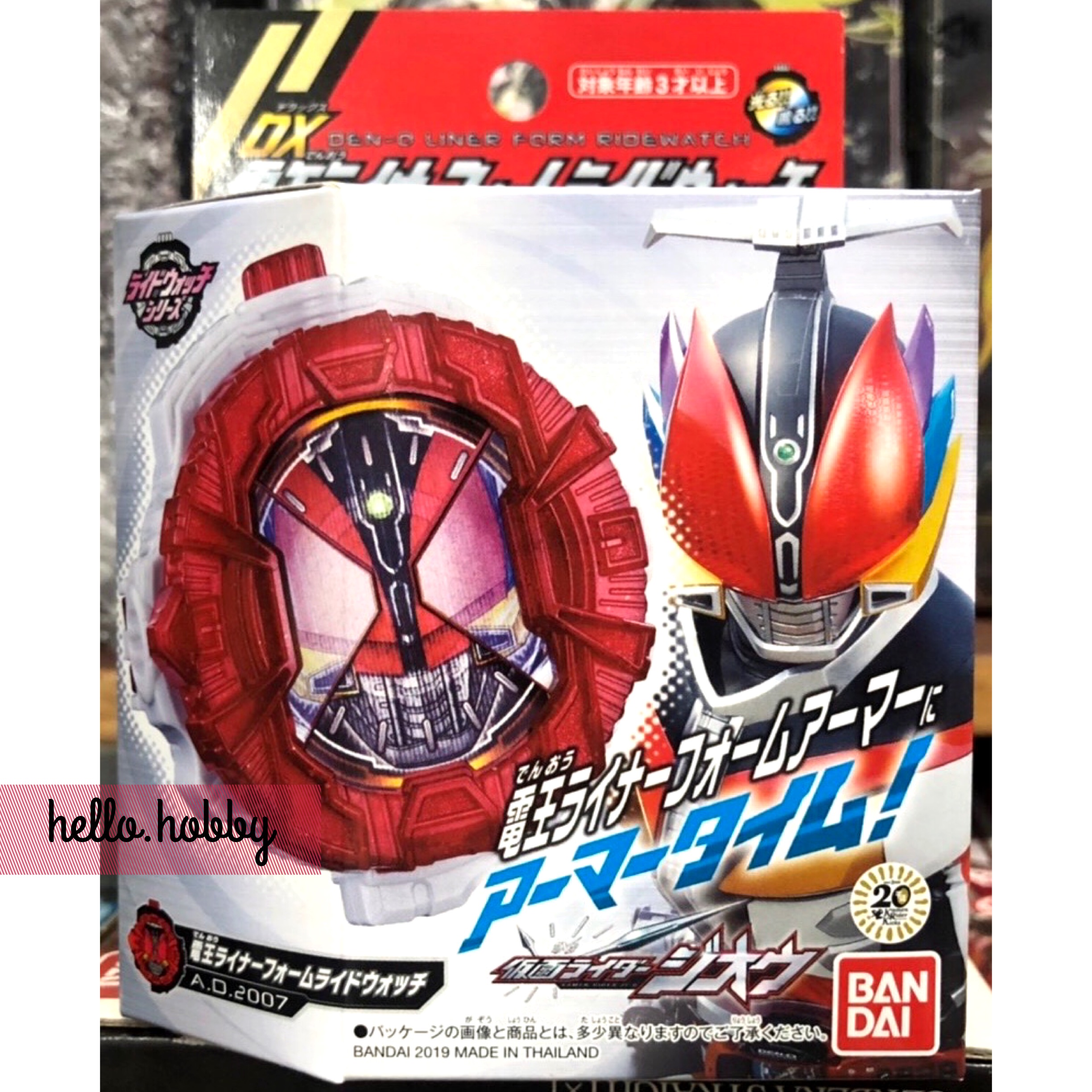 Masked Rider Zi-O - DX Den-O Liner Form Ridewatch by Bandai